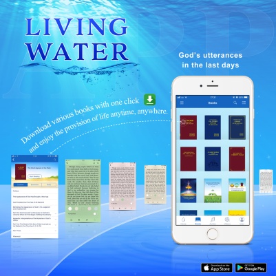 The Church of Almighty God -APP -Living water